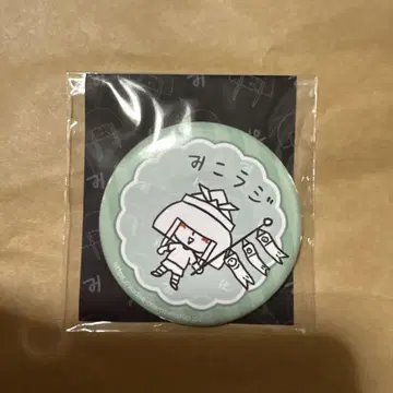 -신천지개벽집단- 지그재그 미코라지 캔뱃지