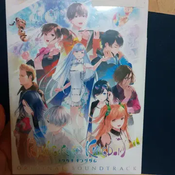 Rakugaki Kingdom Original Soundtrack