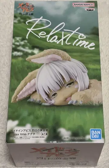 메이드 인 어비스 열일의 황금향 -Relax time- 나나치 피규어