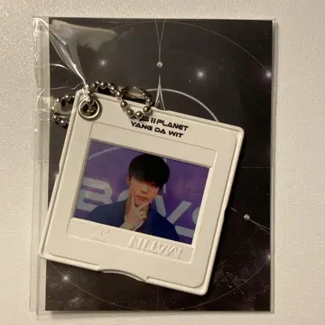 보이플래닛 2 KCON LA 회장 한정판 키링 체인 양 다 위트