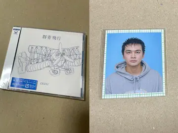 DISH// 키타무라 타쿠미 증명사진 스티커 군청비행 일반ver