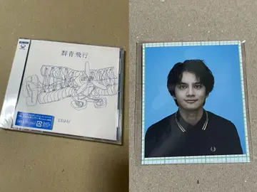 DISH// 군청 비행 일반ver 키타무라 타쿠미 증명 사진 스티커
