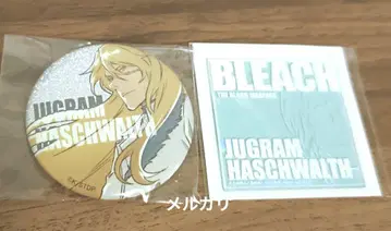 BLEACH 블리치 유그램 하슈발트 2세트