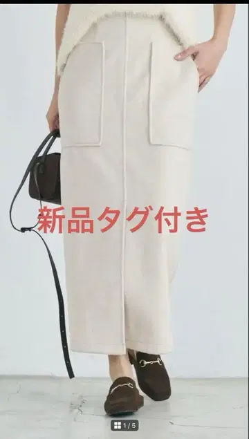 베이스먼트 온라인 베이커 타이트 스커트