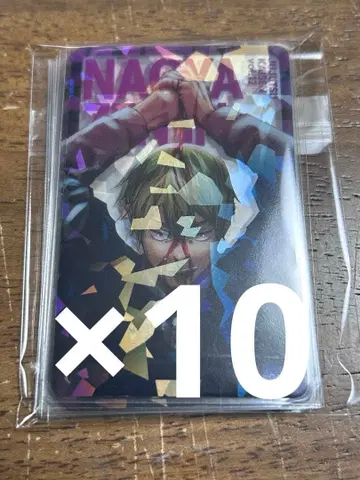 주술회전 응모자 전원 대 서비스 홀로 클리어 카드 젠인 나오야 10장