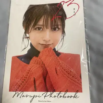 Maruypi Photobook 23