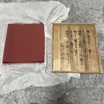 [ 가격 인하 ] 도서 쓰즈레 오비
