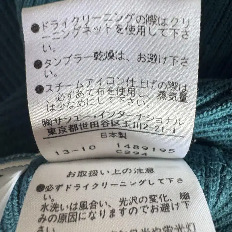 10번째 상품 이미지