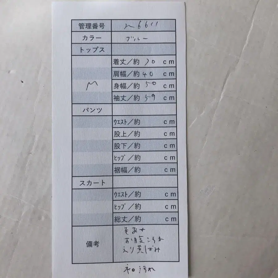 10번째 상품 이미지