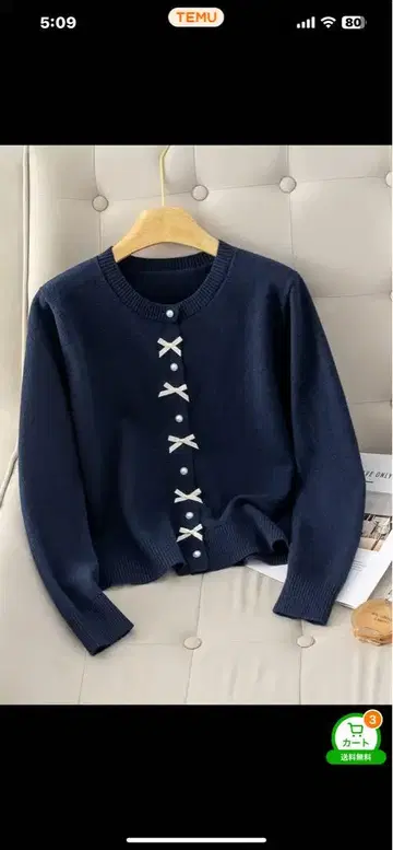 새상품! 네이비 니트 가디건 리본 포함