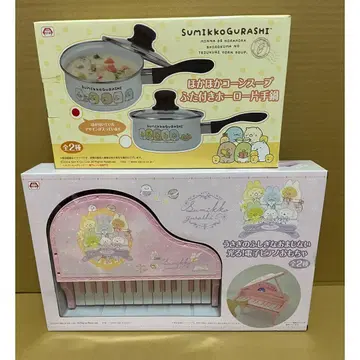 2종 세트 스미코구라시 빛나는! 전자 피아노 완구