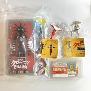 대장편 타로맨 만박대폭발 블랙 타로맨 피규어 소프트 비닐 오카모토 타로