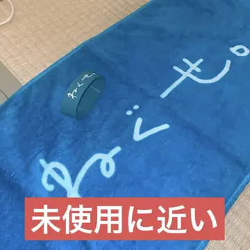 . 타월 러버 밴드
