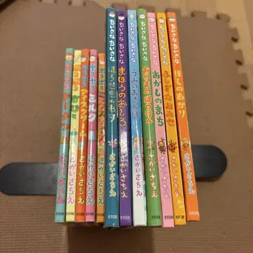 아주 작은 그림책 시리즈 전 12권 세트 사카이 사치에 포코포코