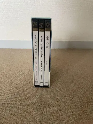 엘 수르 / 꿀벌의 속삭임 빅토르 에리세 DVD 박스 세트