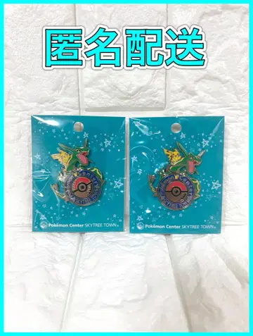 포켓몬 센터 스카이트리타운 한정판 핀 배지 피카츄 레쿠자