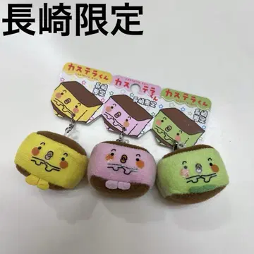 나가사키 한정 나가사키 카스테라군 스트랩 마스코트 참 키링