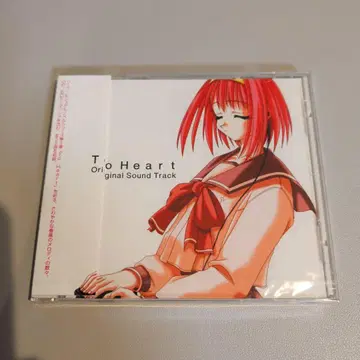 미개봉 새상품 ToHeart 오리지널 사운드 트랙 CD