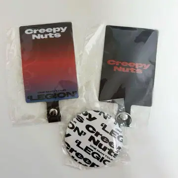 Creepy Nuts LEGION 회장 한정판 가챠 폰 탭 캔뱃지