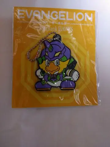 EVANGELION x 호크스 콜라보 러버 키링