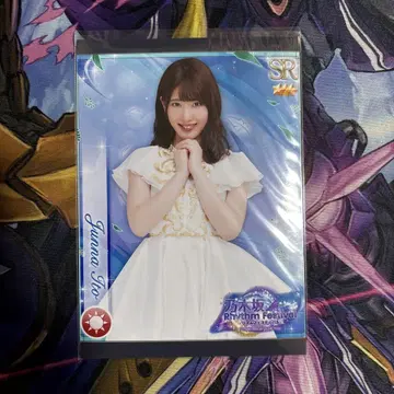 이토 준나 프린트 카드