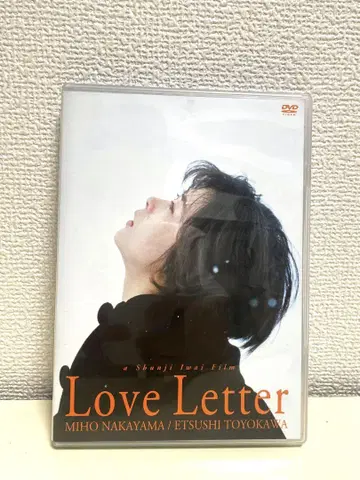 이와이 슌지 Loveletter DVD 나카야마 미호 후지TV 영화 명작
