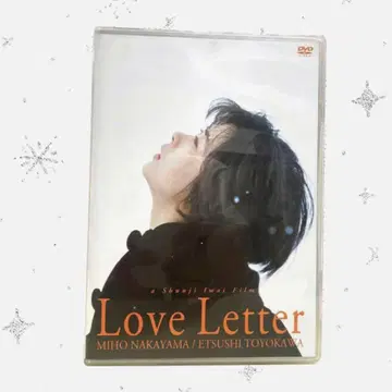 이와이 슌지 Loveletter DVD 나카야마 미호 후지TV 영화 명작