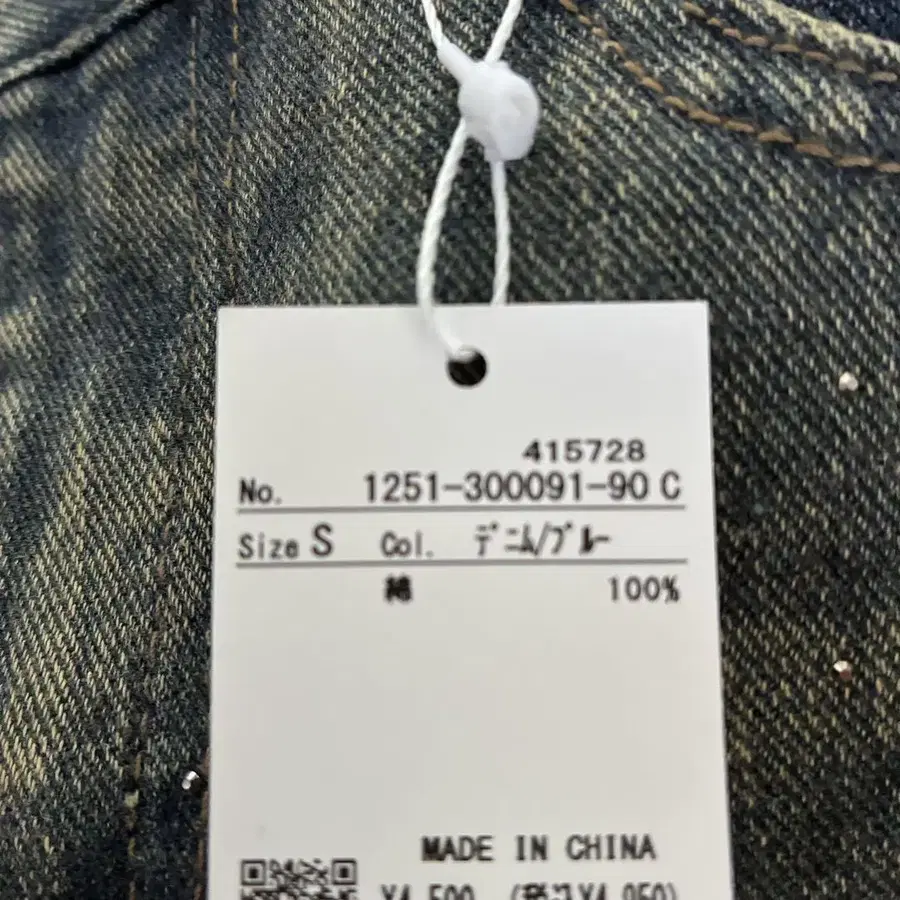 4번째 상품 이미지