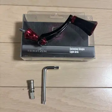 HE I G H T EN 커스텀 핸들
