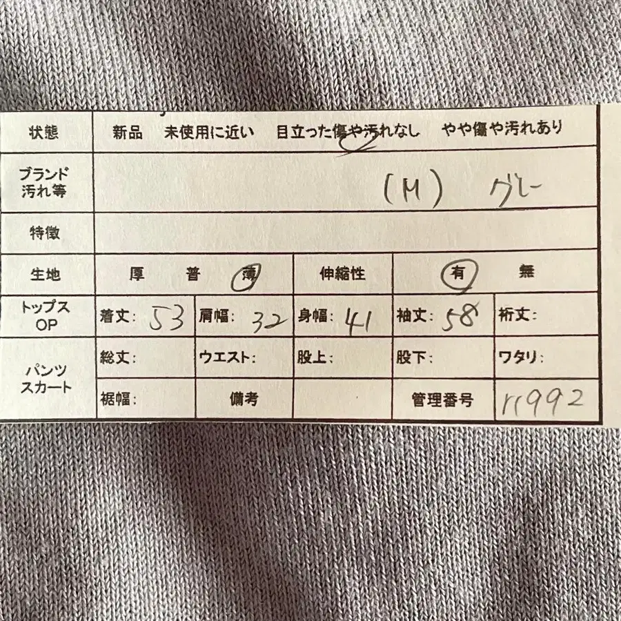 2번째 상품 이미지