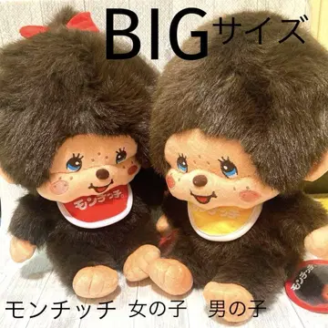 몽치치 BIG 사이즈 봉제 인형