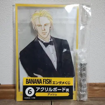 BANANA FISH 아크릴 보드 / 엔터테인먼트 복권