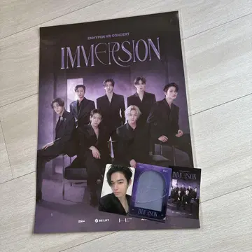 ENHYPEN VR 콘서트 IMMERSION 혜택 니키