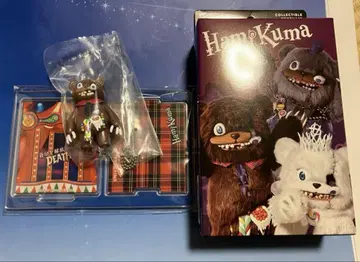 Hamikuma 콜렉터블 키체인 / 보통 하미곰 3