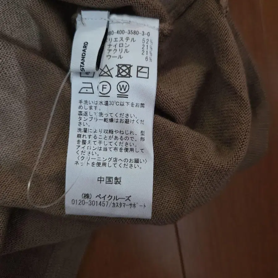 7번째 상품 이미지