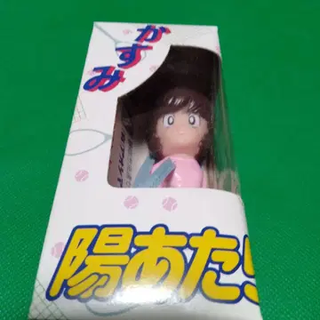 키시모토 카스미 [ 히나타리 료코! ] 피규어 아오시마 문화교재사