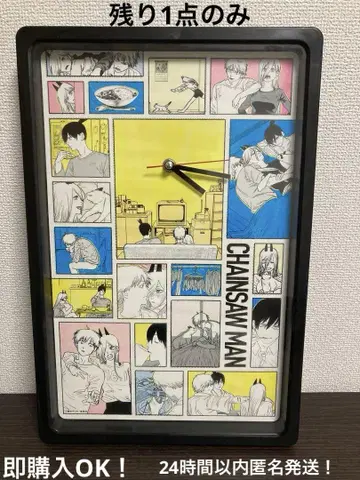 체인소 맨 시계 벽걸이 시계 프리미엄 빅 스퀘어 월 락