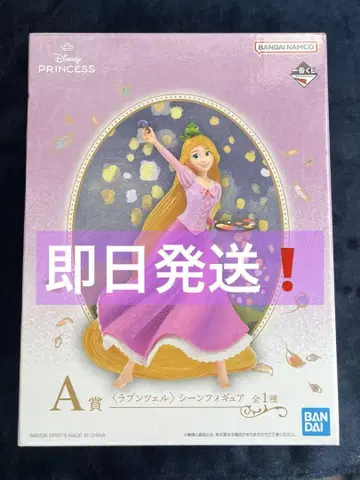 [ 당일 발송 ] 디즈니 프린세스 제일복권 A상 라푼젤