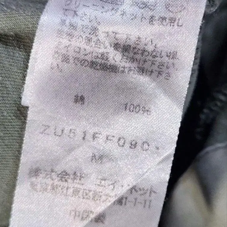 8번째 상품 이미지