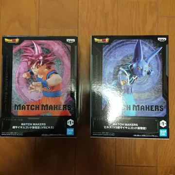 드래곤볼 MATCH MAKERS 손오공 빌스
