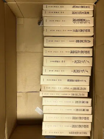 근대 사상 16권