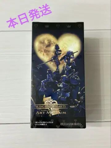 킹덤하츠 아트 뮤지엄 BOX