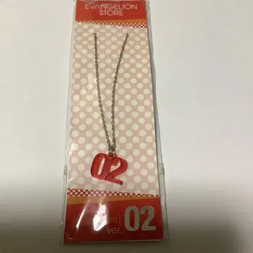 신세기 에반게리온 에반게리온 스토어 펜던트 ver.02 레어