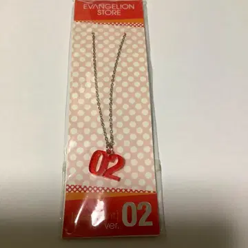 신세기 에반게리온 에반게리온 스토어 펜던트 ver.02 레어