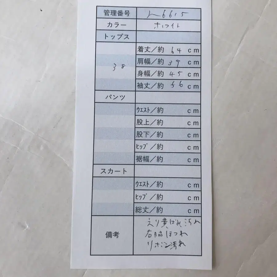 10번째 상품 이미지