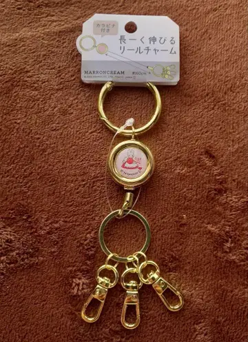 밤크림 낚시릴 카라비너 부착 참 키링