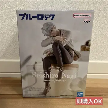 블루 록 피규어 sweets flavor 나기 세이시로 2
