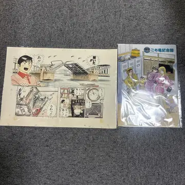 코치카메전 원고 코치카메 기념 파일