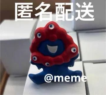 나카가와 마사시치 상점 세토야키 미야쿠미야쿠 오미야쿠지 만박 한정판