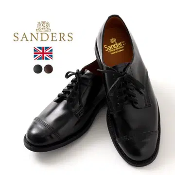 [ SANDERS ] 밀리터리 더비 신발 UK8